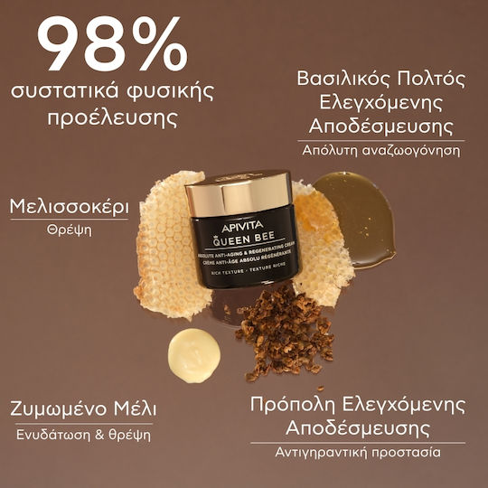 Apivita Queen Bee Skin Care Set for Αnti-ageing, Moisturizing & Firming 4pcs