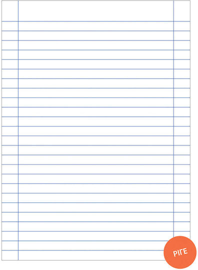 Salko Paper Τετράδιο Ριγέ Β5 30 Φύλλων EX-Color Γαλάζιο