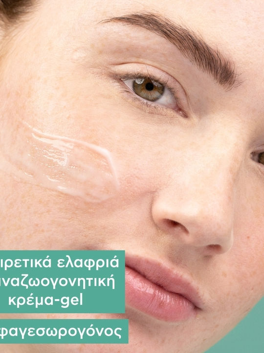Apivita Routine Just Bee Clear Σετ Περιποίησης για Ενυδάτωση 3τμχ