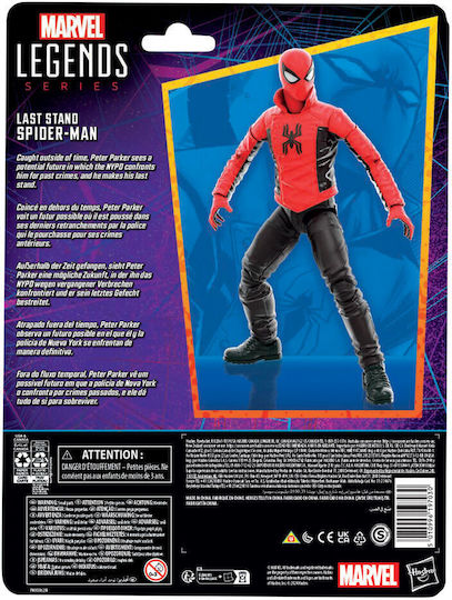 Φιγούρα Δράσης Last Stand Spider-man Spider-Man για 4+ Ετών 15εκ.