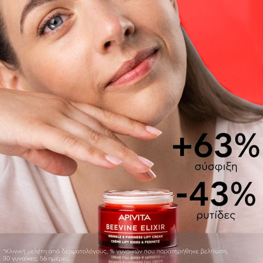 Apivita Beevine Elixir Skin Care Set for Αnti-ageing, Moisturizing & Firming 4pcs