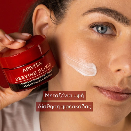 Apivita Beevine Elixir Skin Care Set for Αnti-ageing, Moisturizing & Firming 4pcs