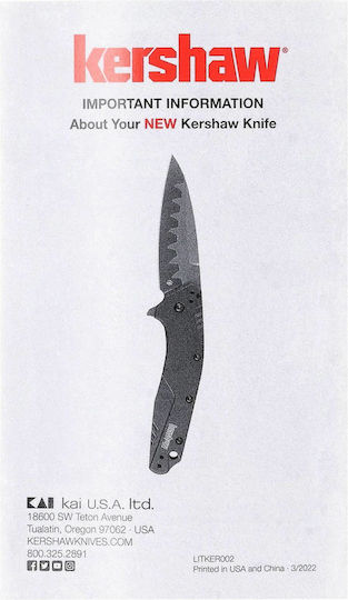 Kershaw Джобно ножче