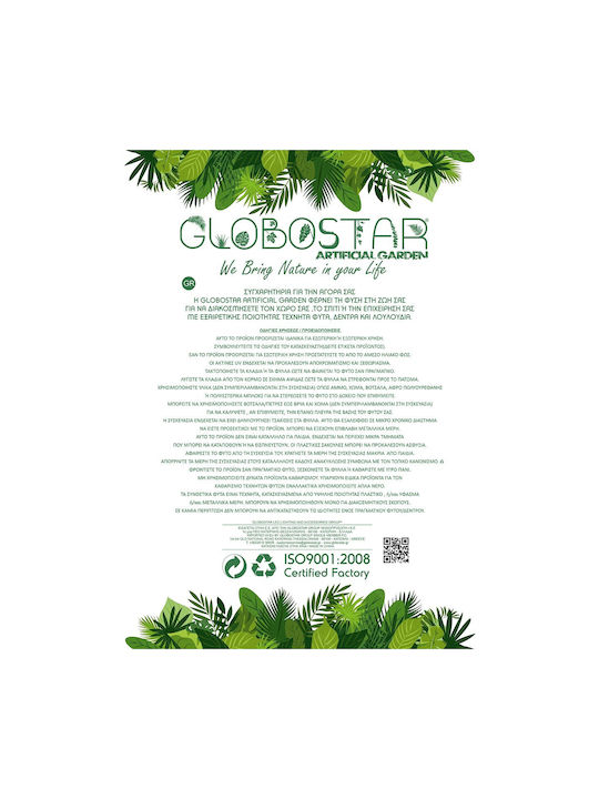 Globostar Artificial Decorative Branch White Yellow Magnolia Y108cm