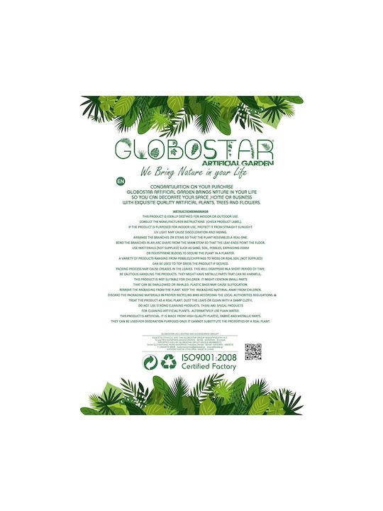 Globostar Artificial Decorative Yellow Sunflower Branch 21384 Y64cm