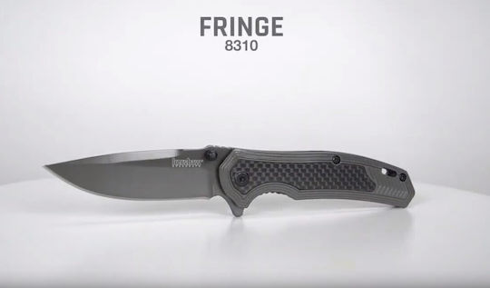 Kershaw Σουγιάς