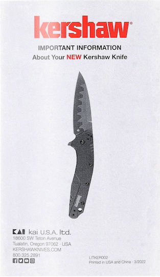 Kershaw Σουγιάς