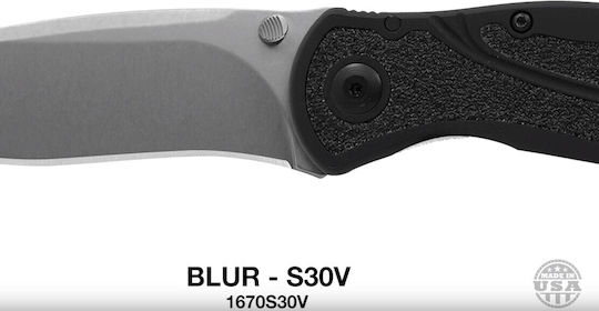 Kershaw Σουγιάς