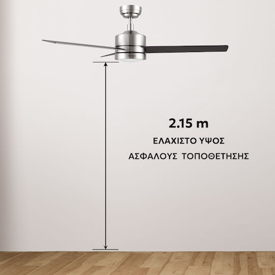 Telemax CES523E5L Ανεμιστήρας Οροφής 132cm με Φως Καφέ / Ασημί
