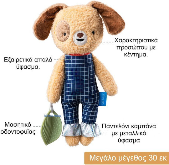 Taf Toys Animal Dog Daniel Fabric For Newborns