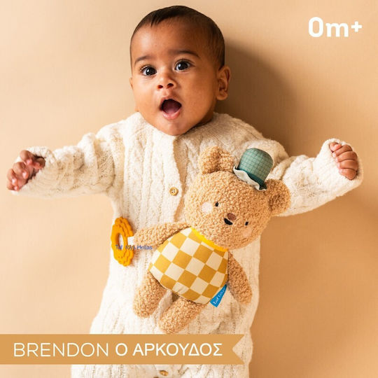 Taf Toys Ζωάκι Brendan the Bear από Ύφασμα για Νεογέννητα