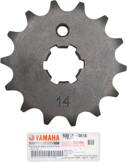 Yamaha Γρανάζι Μπροστά για Yamaha Crypton S 115