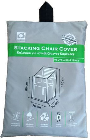 Home & Camp Waterproof Protective Armchair Cover 70x70x110cm in Grey Colour
