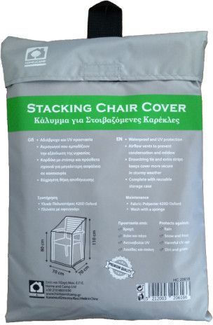 Home & Camp Waterproof Protective Armchair Cover 70x70x110cm in Grey Colour
