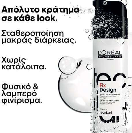L'Oréal Professionnel Tecni Art Fix Design Haarspray Für Starke Haftung 200ml