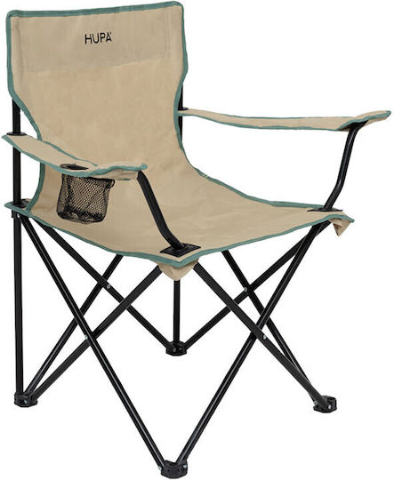 Hupa Callisto Καρέκλα Παραλίας Sand 82x50x80εκ.