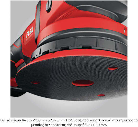 Flex XFE 15 150 18.0-EC C Έκκεντρος Αλοιφαδόρος 18V Solo με Ταχύτητα 3800rpm & Ρύθμιση Στροφών