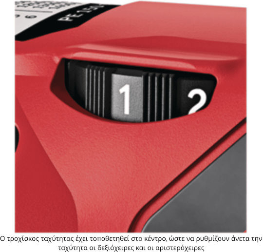 Flex XFE 15 150 18.0-EC C Έκκεντρος Αλοιφαδόρος 18V Solo με Ταχύτητα 3800rpm & Ρύθμιση Στροφών