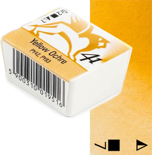 Renesans Νερομπογιά Κίτρινη 1.5ml
