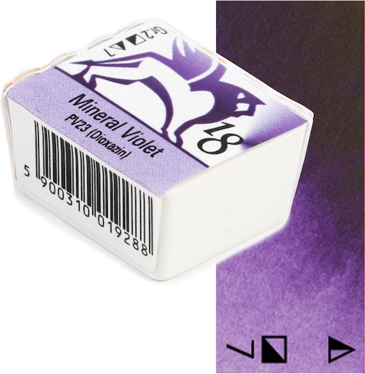 Renesans Acuarelă Violet 1.5ml