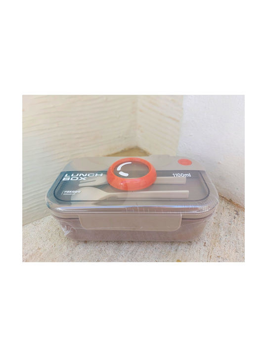 Cutie pentru Mâncare Plastic Maro 22x14cm 1buc