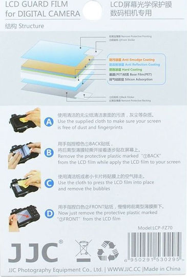 Jjc 2x LCD Screen Protector + Function Screen Nikon D7500