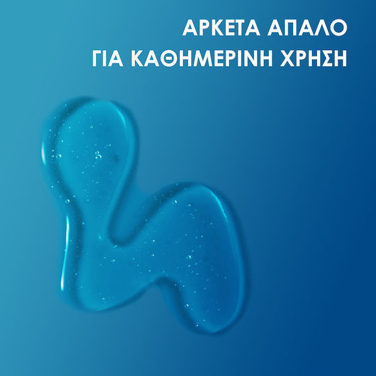 Cetaphil Gentle Exfoliating Cleanser Scrub Προσώπου 178ml