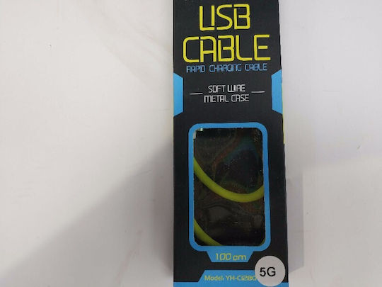 SGL USB-A to Lightning Cable Λευκό 1m (YH-C1280)