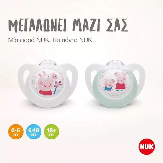 Nuk Star Πιπίλες Σιλικόνης Peppa για 6-18 μηνών 2τμχ