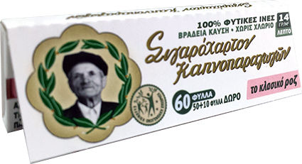 Του Παππού Ροζ Χαρτάκια Στριφτού Τσιγάρου 60 φύλλα 1τμχ