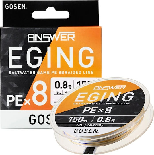 Νημα Gosen Answer Eging Pex8 0.6 200m