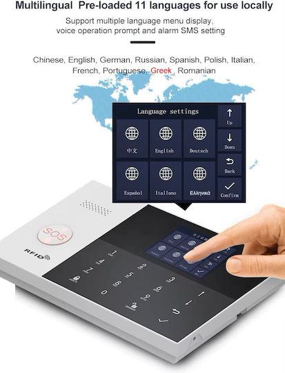 PGST Ασύρματο Σύστημα Συναγερμού (Wi-Fi / GSM)