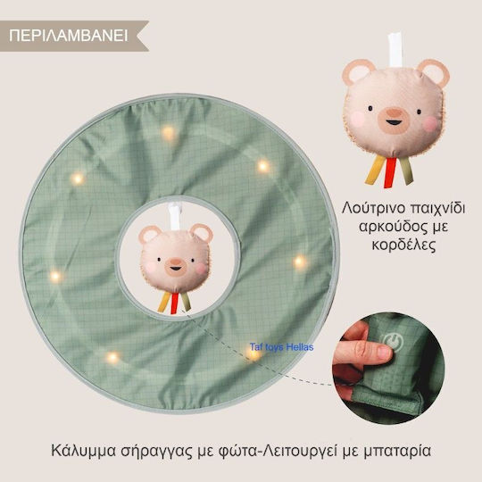 Taf Toys Детски Шатър Тунел Бежов За 6 Години И Над