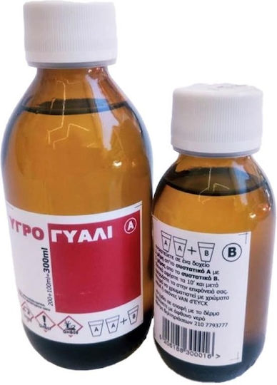 Υγρό Γυαλί 2 Συστατικών 300ml