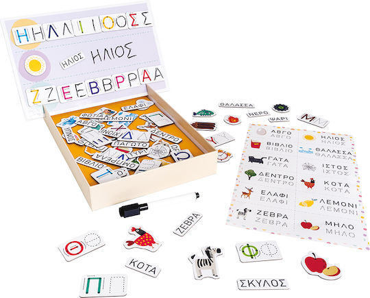 HappiHobbi Μαγνητικό Παιχνίδι Κατασκευών Μαθαίνω να Γράφω για Παιδιά 5+ Ετών