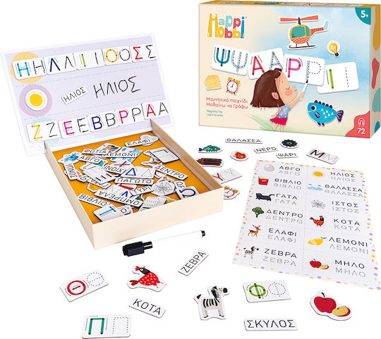 HappiHobbi Μαγνητικό Παιχνίδι Κατασκευών Μαθαίνω να Γράφω για Παιδιά 5+ Ετών