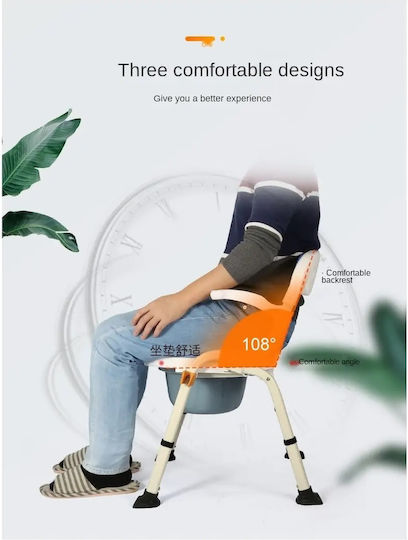 Dr. Happy Multifunctional Тоалетен стол
