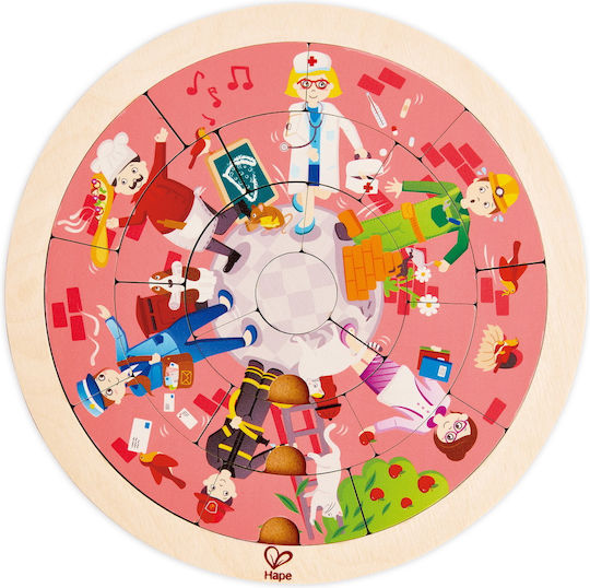 Ξύλινο Παιδικό Puzzle professions 19pcs Hape
