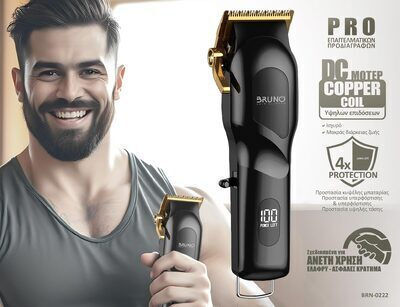 Bruno Professional Hair Clipper Black BRN-0222