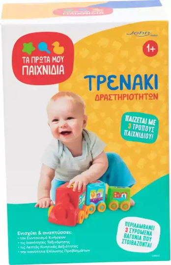 Πυραμίδα Τρενάκια 03935
