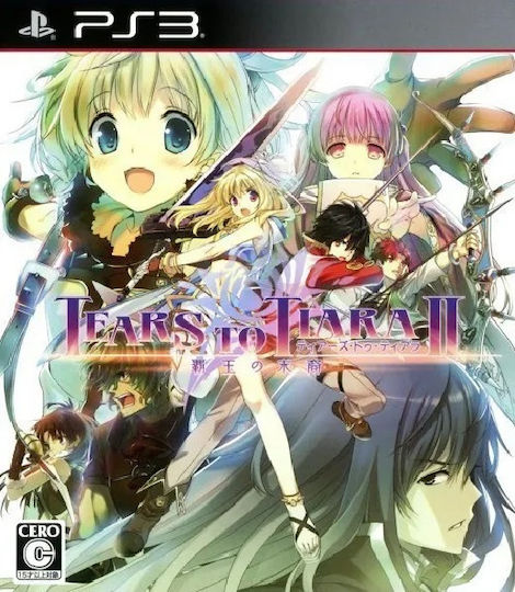 Tears to Tiara 2: Erbe Des Overlords Erste Edition PS3-Spiel