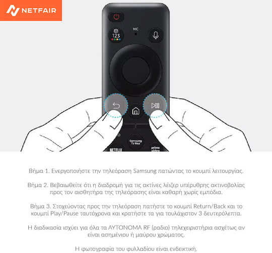 Samsung BN59-01432D Γνήσιο Τηλεχειριστήριο Τηλεόρασης