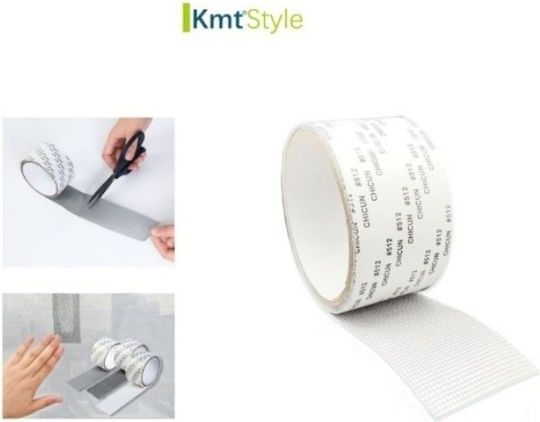 Αυτοκόλλητη Ταινία Επισκευών Λευκή 2mx50mm Αυτοκόλλητη Ταινία Επισκευών Λευκή 2mx50mm