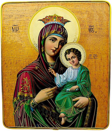 Virgin Mary Wood Gold Metal Frame 26cm 1ek66