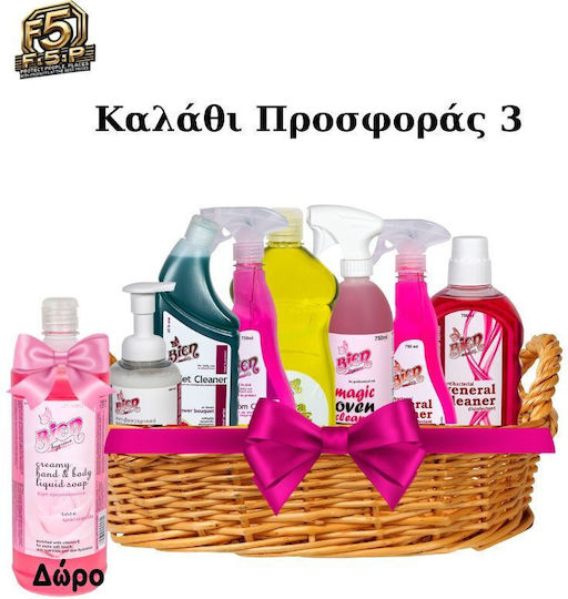 Pack-3 Ολοκληρωμένο Σετ Καθαρισμού & Υγιεινής 8 Προϊόντα