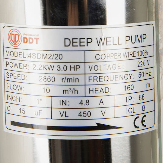 DDT Μονοφασική Αντλία Πηγαδιού 2.93hp