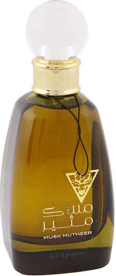 Ard Al Zaafaran Musk Eau de Parfum 100ml