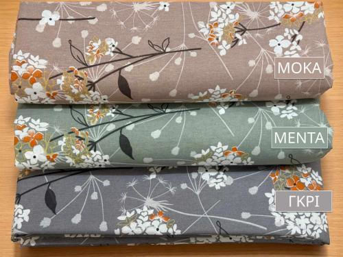 Linea Home Mural Σετ Υπέρδιπλο 4τμχ 220x240εκ. Μόκα