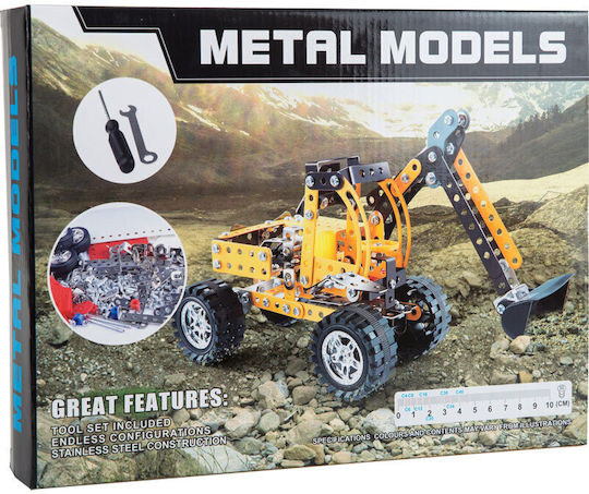 Gounaridis Toys Metal Construction Toy for Children 6++ Years 900193-