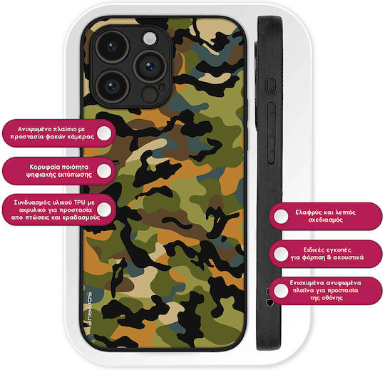 Калъф Sonique Camouflage Army Series за Motorola Edge 50 5G Зелен 01